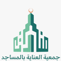 جمعية العناية بالمساجد منارات ببيشة