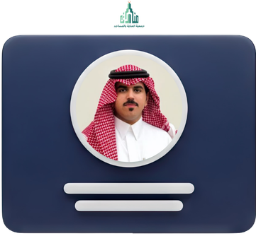 سعيد بن عبدالله الغامدي