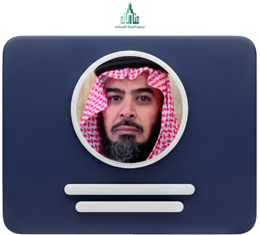مبارك بن عايض الشهراني