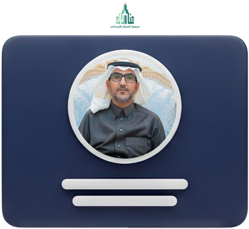 زامل بن سعود الشهراني