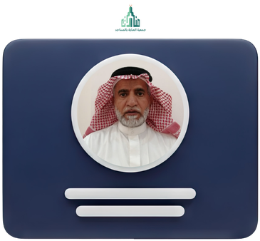 مغرم بن فرحة الغامدي